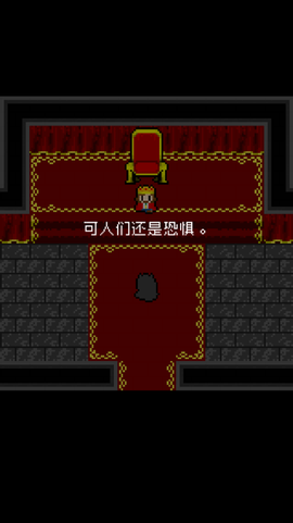 为什么勇者大人会这么弱呢汉化版图3