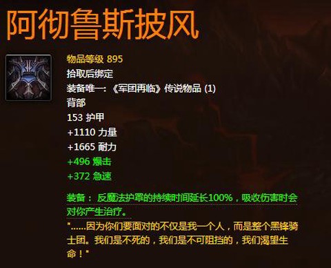 魔兽什么时候开三橙