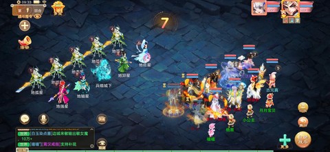 大话西游手游怎么逃跑[图2]
