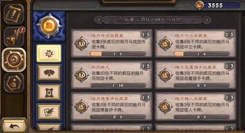 炉石传说经验怎么算的[图2]