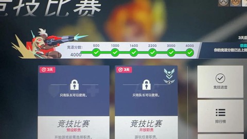 守望先锋怎么看自己