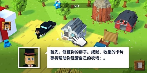 方块农场最新版[图3]