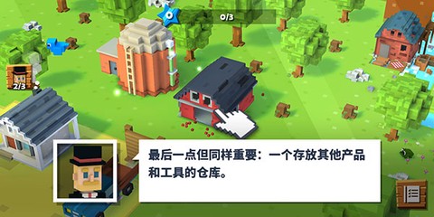 方块农场最新版[图5]