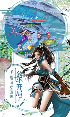 侠客游[图1]