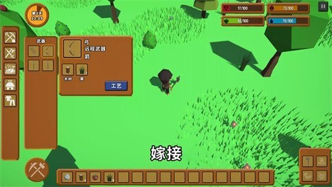 灾难之后图1