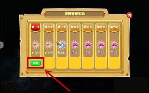 饥饿鲨世界国际服正版[图2]