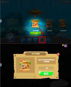 饥饿鲨世界国际服正版[图6]