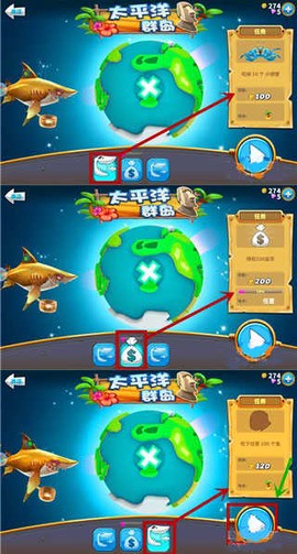 饥饿鲨世界国际服正版[图8]