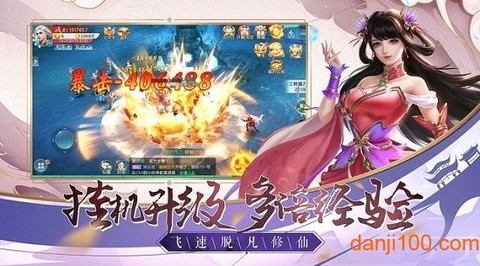 遮天斗圣[图1]