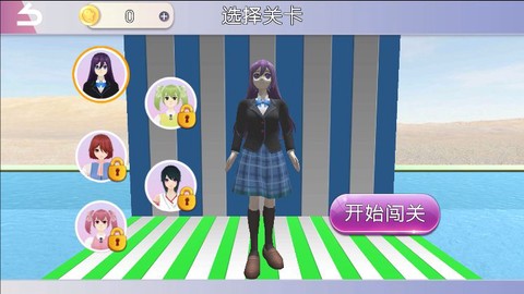 全民跑酷王者图1