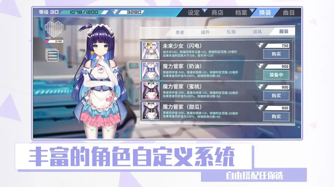 心音计划国际服图2