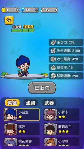部落吃鸡[图1]