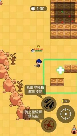 部落吃鸡[图5]