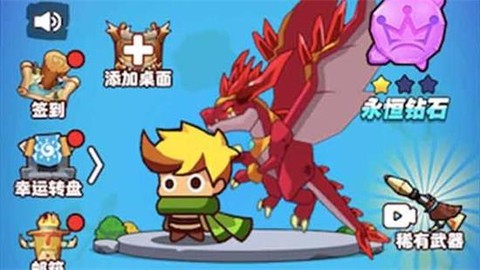 部落吃鸡[图6]