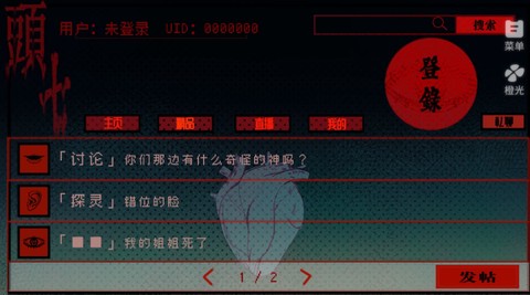 头七怪谈中文版[图4]