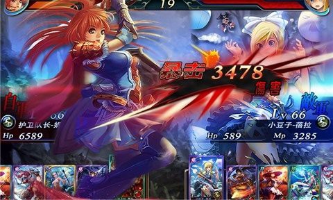 天使帝图2