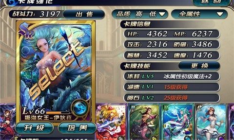 天使帝图3