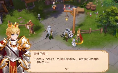有杀气童话2[图5]