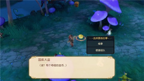 有杀气童话2[图6]