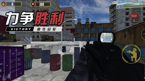 我是枪战王者图3