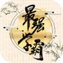 最强学霸