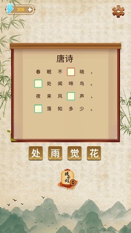 最强学霸图2