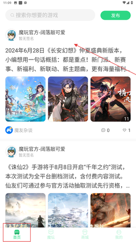 2333乐园[图1]
