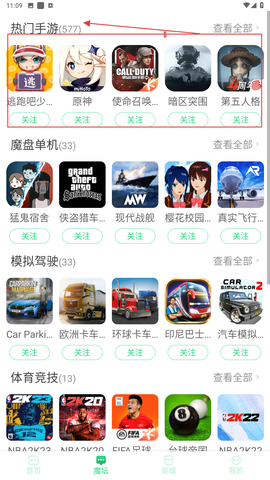 2333乐园[图2]