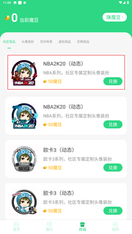 2333乐园[图3]