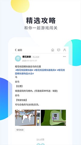 2333乐园图1
