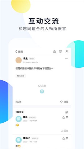 2333乐园图3