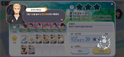 排球少年[图1]