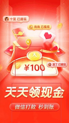 省钱密码[图4]