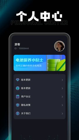 充电小达人图3