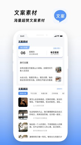 文案鸭[图1]