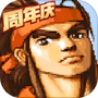 三国战纪手机版