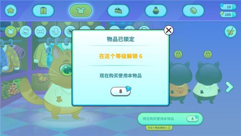 我的虚拟宠物店中文版[图9]