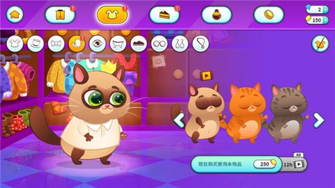我的虚拟宠物店中文版[图10]