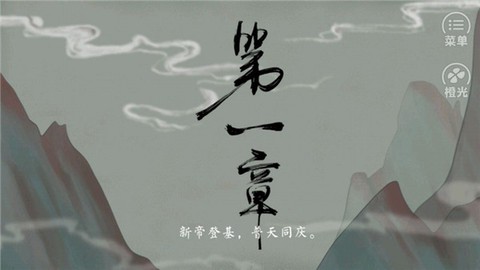 皇帝的枕边人[图3]
