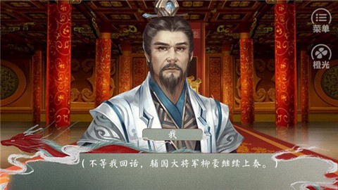 皇帝的枕边人[图5]