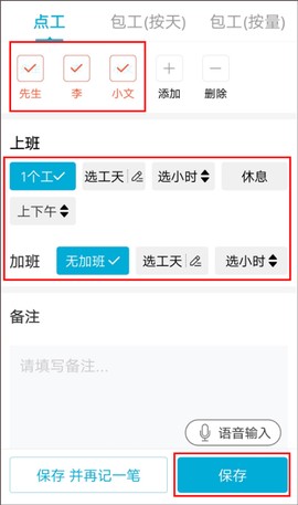 吉工家[图1]