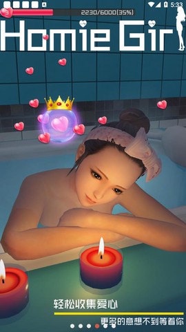 智能姬化图1