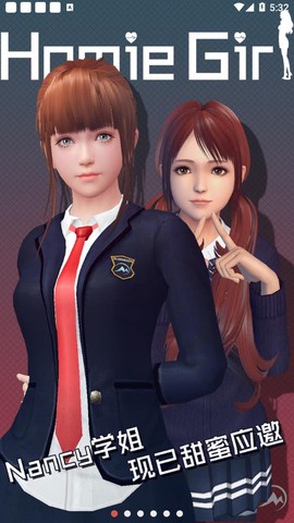 智能姬化图3