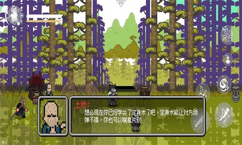 黑神话悟空像素版完整版[图1]