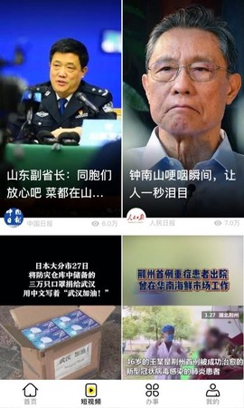 我在中国图3