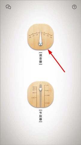古琴调音器[图1]
