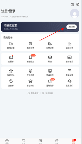 木鸟民宿[图5]