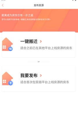 木鸟民宿[图6]