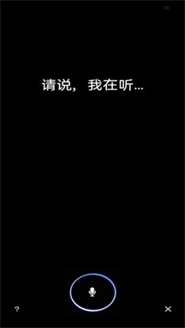 初冠智能[图1]