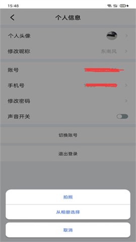 初冠智能[图3]
